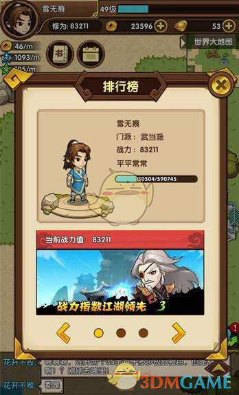 马斯克：DOGE削减1600亿美元政府支出