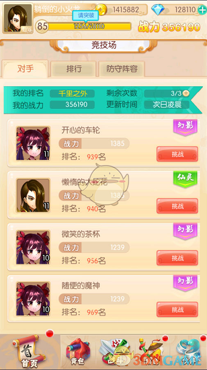 谁为关税买单？美媒给出答案