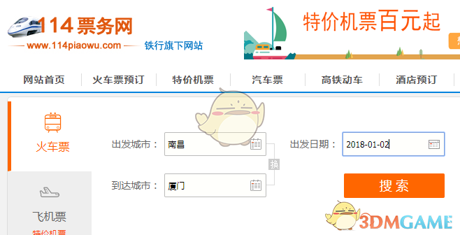 收盘：美股周一收跌 市场关注特朗普关税政策