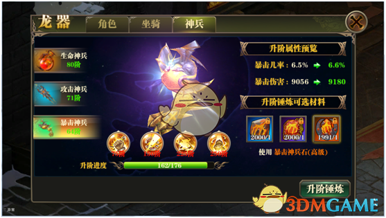 将生活做成一本书