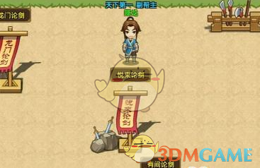 华晨宇演唱会带火了周边