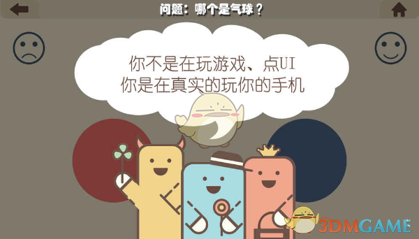 原神：胡桃误入须弥原始森林，被触手怪...