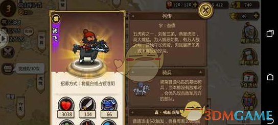 《蛮好的人生》直到胡曼黎当了薛晓舟的助理才明白，为客户鞍前马后的她，为何五次三番的被客户背刺