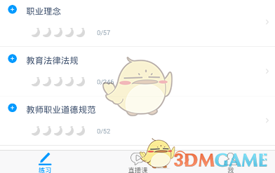 威廉姆斯：赵心童不是业余选手