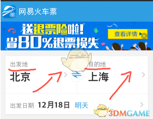 恒大造假有多严重