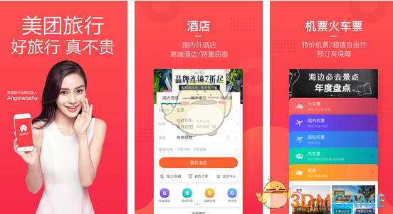 男子长期熬夜劝大家好好爱自己
