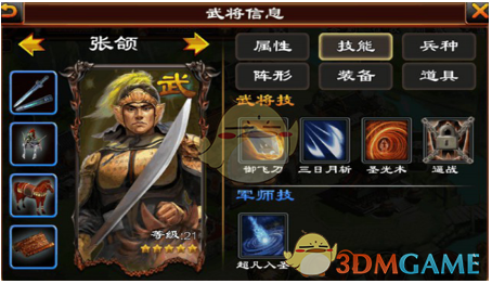 视频|马斯克谈DeepSeek：它并不能算AI领域的“完全革命” 好戏还在后头