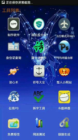 华晨宇怪诞心理学舞蹈挑战）