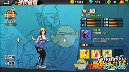 当能量低的时候怎么办？