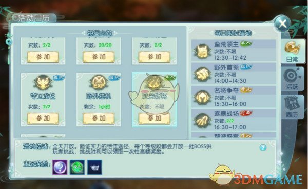 金价大跳水！