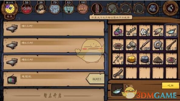 女生卖账号被用于色情诈骗