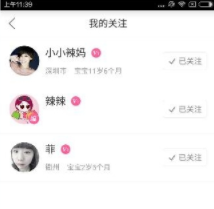刘烨回应暴瘦
