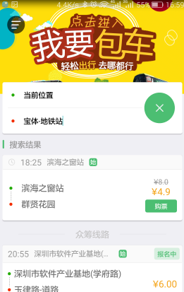 嫦娥六号宇宙级别的浪漫