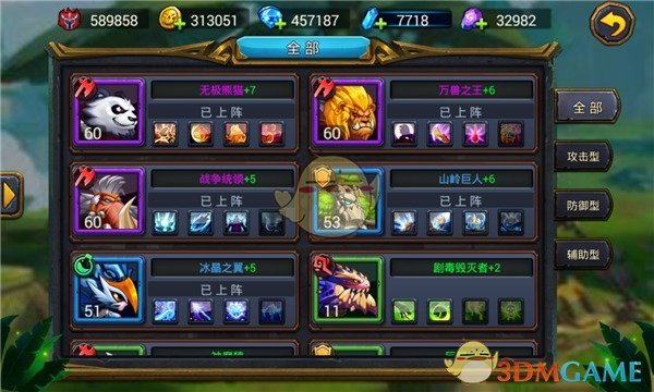 特朗普：对马斯克收购TikTok持开放态度