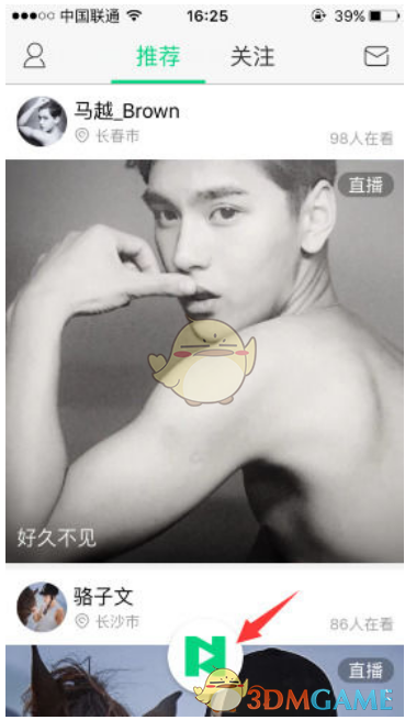 现代东方茶