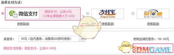 特朗普谈其关税政策对美影响