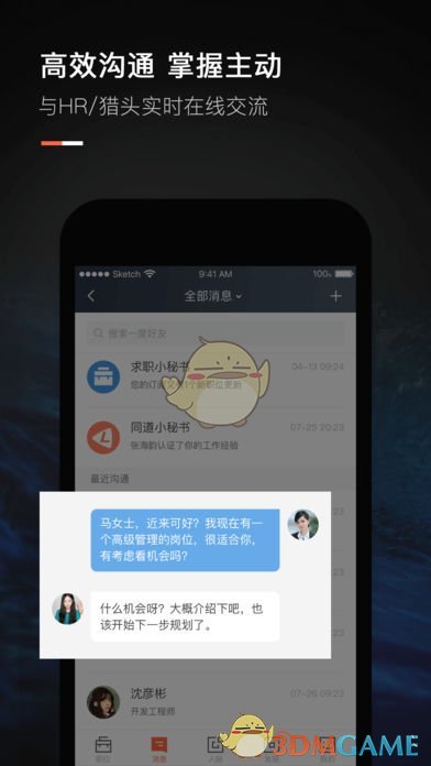 哪些大熊猫的可爱瞬间曾经深深治愈了你？能否分享下你给它拍的「熊生照片」？