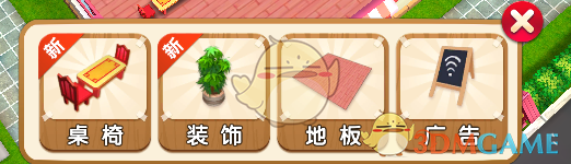 国防部：台湾当归 归来天地宽