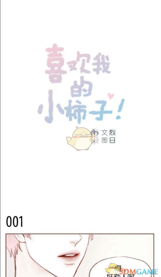 招聘 | 广外心理健康教育与咨询中心朋辈辅导实习生招募启事
