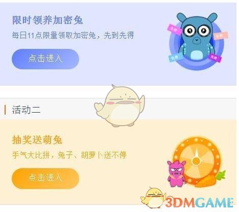 2、当你察觉到自己的利益被侵害时