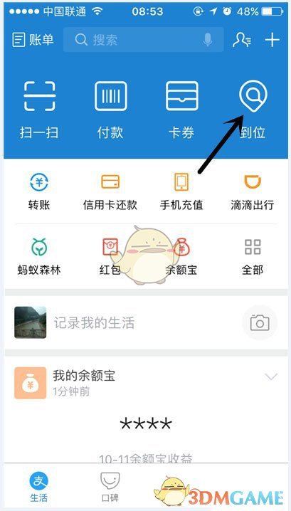 徐熙媛走了，他应该是那个最心痛，又无法表达的男人
