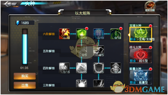 “胖东来”回应“胖都来”
