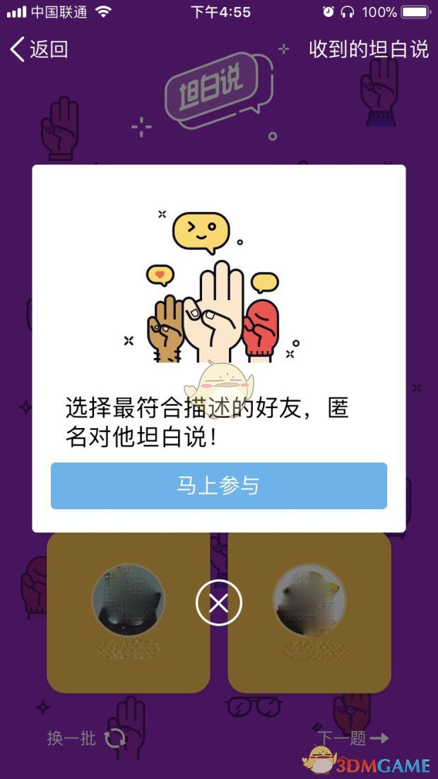 旗下卡泰驰控股以 18 亿美金收购汽车之家 41.91% 普通股，这次并购对行业有何影响？