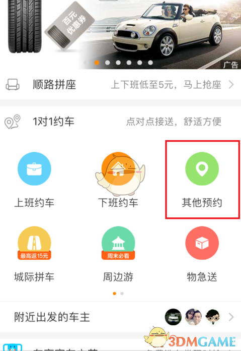 事关中美，科技领域“历史性转向”