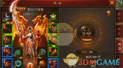 前乔丹队友谈詹姆斯“GOAT”
