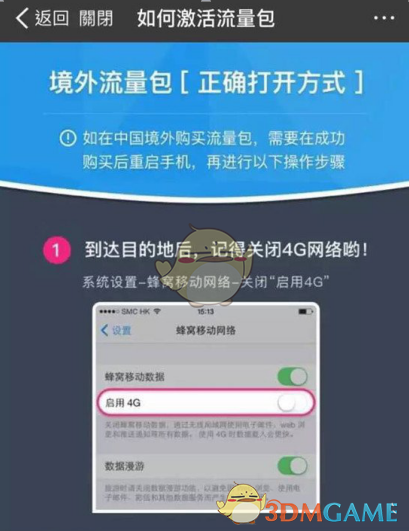 行车记录仪拍下廊坊爆炸瞬间