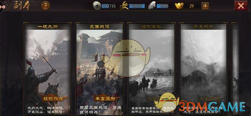 重庆狼队2:4济南RW侠