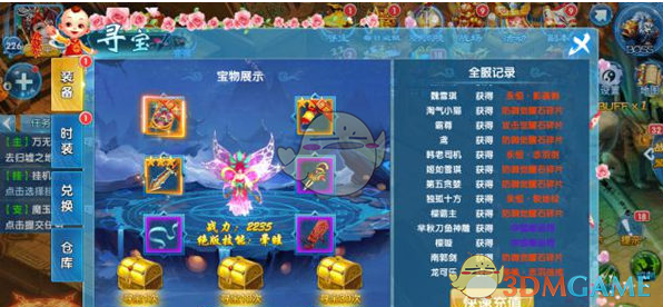 你买过哪些很搞笑很有趣的东西？
