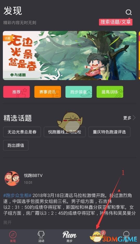 刘宇宁古偶