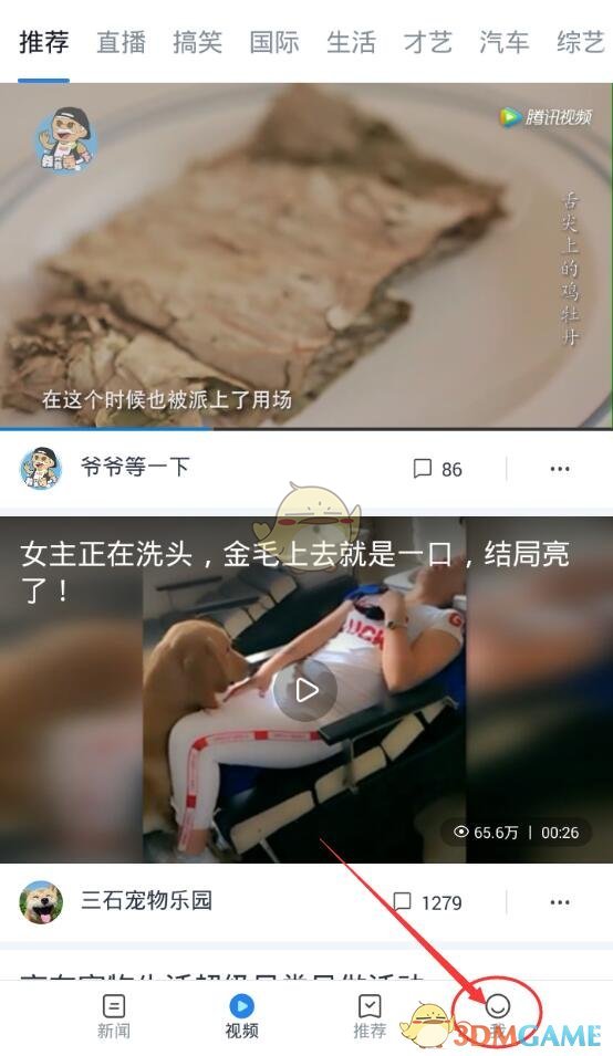 买车变速箱选双离合还是 AT？
