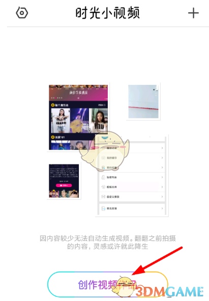 进入HPV聊天室