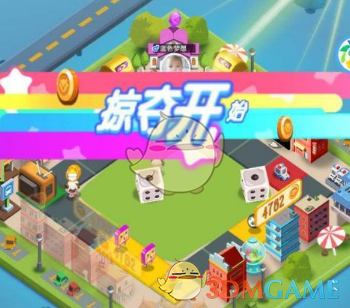 周深2年演唱会座位图变化