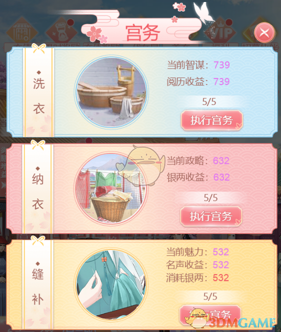 缅甸强震已致 4 名中国公民遇难，目前救援进展如何？当地华人生活情况如何？