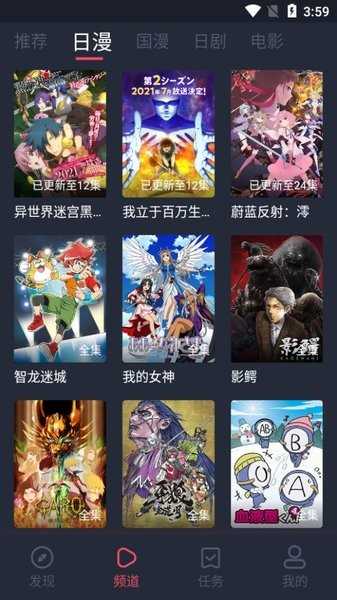 这3种情况不建议洗澡