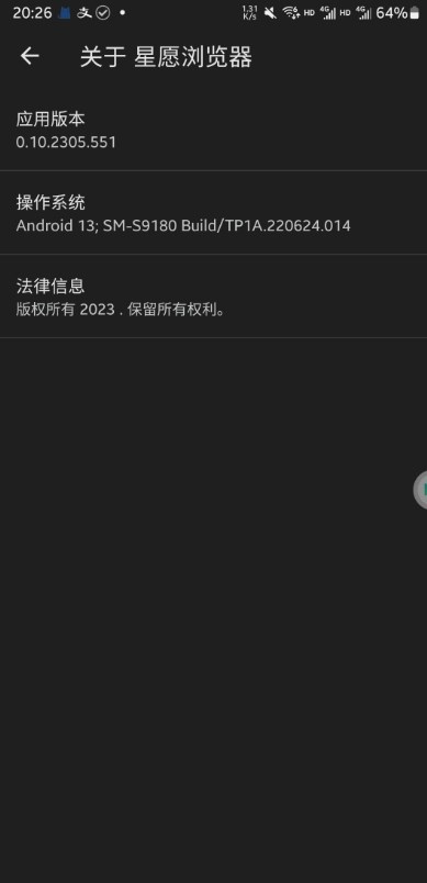 王星越模仿婉宁转圈名场面