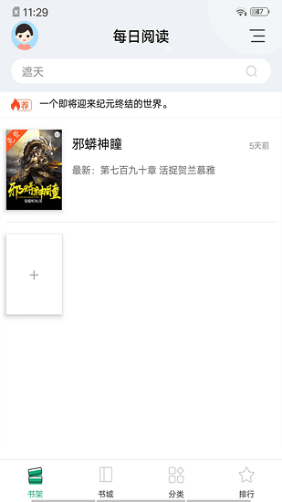 中俄元首会谈达成哪些新的重要共识