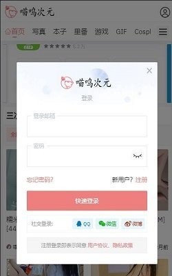 成都通报一家三口溺水1人遇难