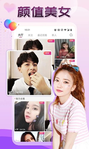 范志毅黄健翔复盘国足比赛