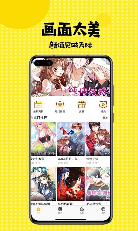 当“马东锡”遇到马东锡