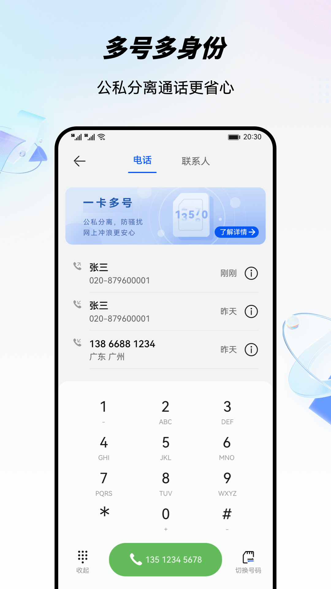 我记得都记得