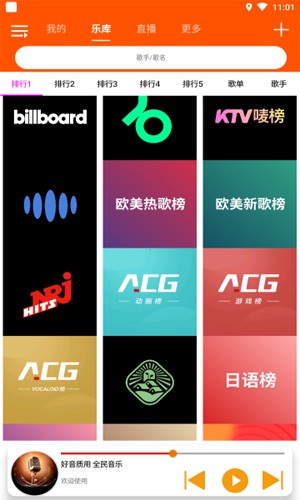 扣1让朱开闭嘴