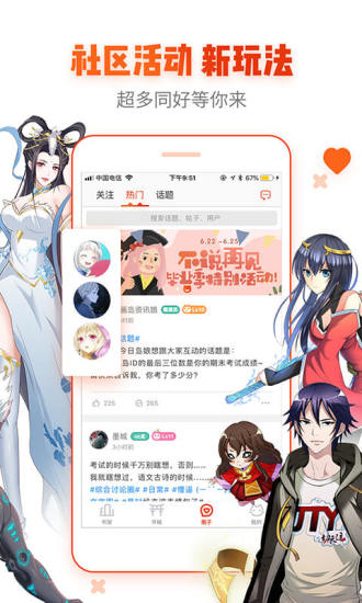 陈丽君自曝收入养不起父母