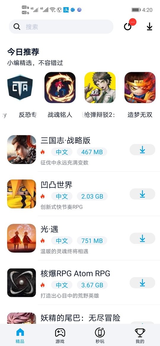 郑钦文罗马首战对手确定