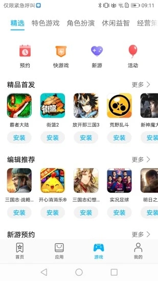 这个夏天去福建放牛吧