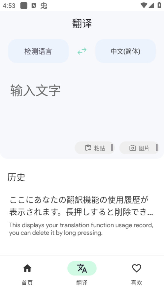 宫崎骏把高畑勋画进动画