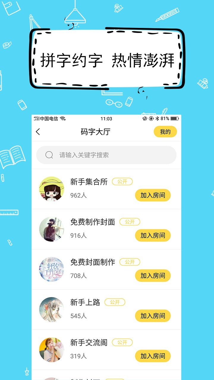 留学中介收1.4万未成功被判退费7千